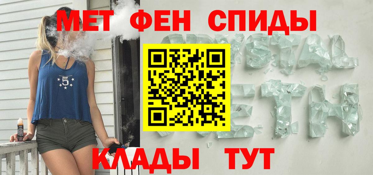 Альметьевск  АМФЕТАМИН VHQ    tor  Вход с VPN  Амфетамин 