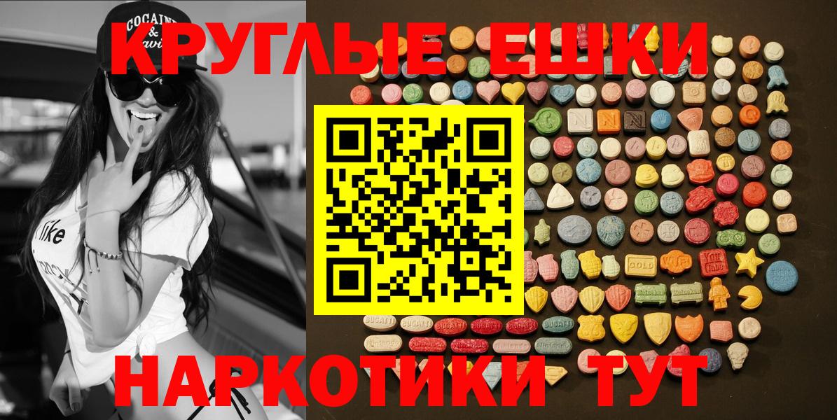ЭКСТАЗИ DUBAI Альметьевск