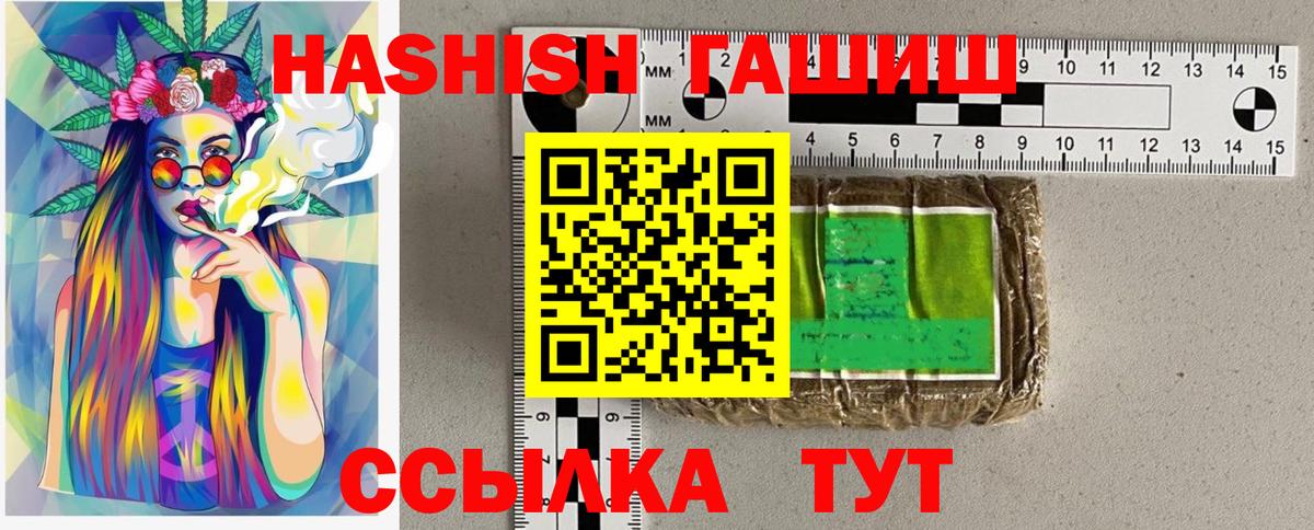 ГАШИШ гарик Альметьевск