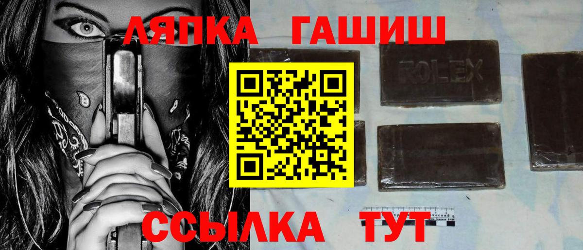 ГАШ убойный  Гашиш Cannabis  Альметьевск  Вход с VPN 
