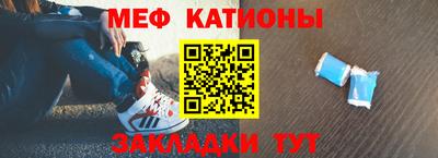 кристаллы Уссурийск