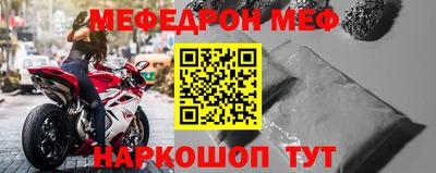 кристаллы Уссурийск
