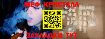 синтетический гашиш Усть-Илимск