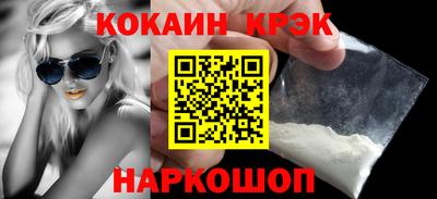 синтетический гашиш Усть-Илимск
