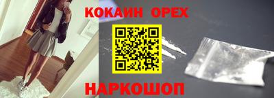 кристаллы Уссурийск