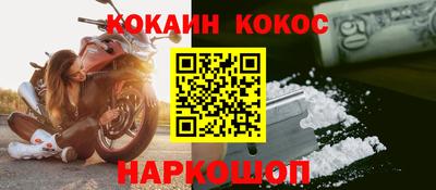 кристаллы Уссурийск