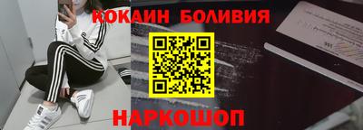 кристаллы Уссурийск