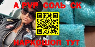 СК Усть-Джегута