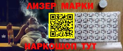 кристаллы Уссурийск