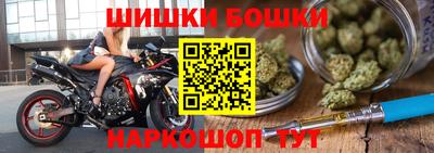 синтетический гашиш Усть-Илимск