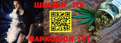 кристаллы Уссурийск