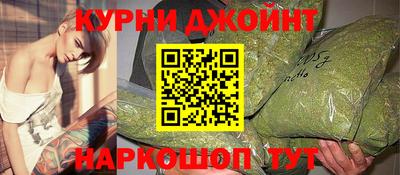 кристаллы Уссурийск