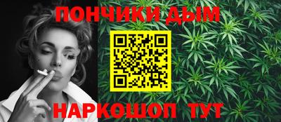 кристаллы Уссурийск