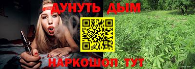 кристаллы Уссурийск