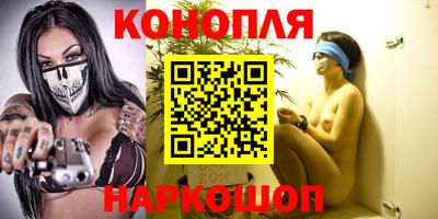 синтетический гашиш Усть-Илимск