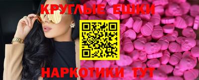синтетический гашиш Усть-Илимск