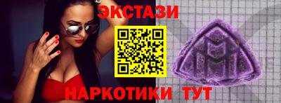 синтетический гашиш Усть-Илимск