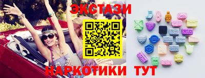синтетический гашиш Усть-Илимск