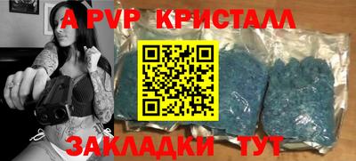синтетический гашиш Усть-Илимск
