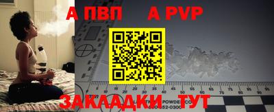кристаллы Уссурийск