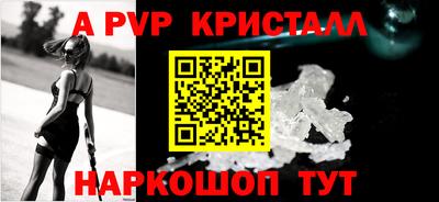 кристаллы Уссурийск