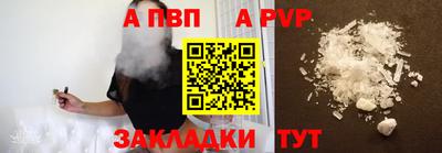 кристаллы Уссурийск