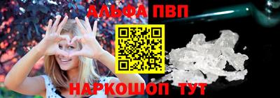 кристаллы Уссурийск