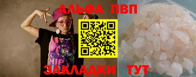 кристаллы Уссурийск