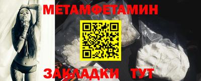 синтетический гашиш Усть-Илимск