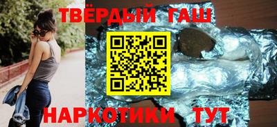 синтетический гашиш Усть-Илимск