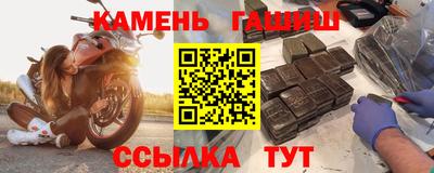 синтетический гашиш Усть-Илимск