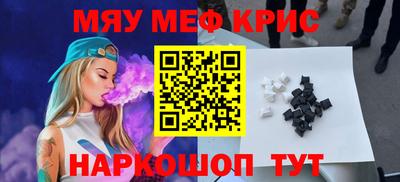 синтетический гашиш Усть-Илимск