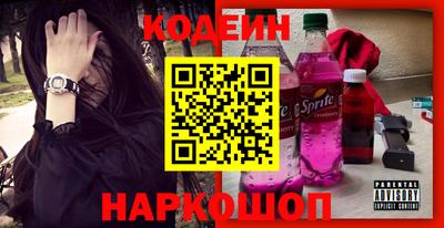синтетический гашиш Усть-Илимск