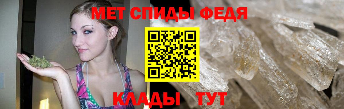 Метамфетамин Methamphetamine  Вход с VPN  Метамфетамин Methamphetamine  МЕТАМФЕТАМИН  Альметьевск 