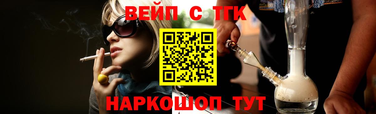 ТГК THC oil Альметьевск