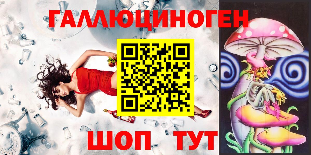 цены наркотик  Вход с VPN  Альметьевск  Галлюциногенные грибы Psilocybine cubensis  Галлюциногенные грибы Magic Shrooms 