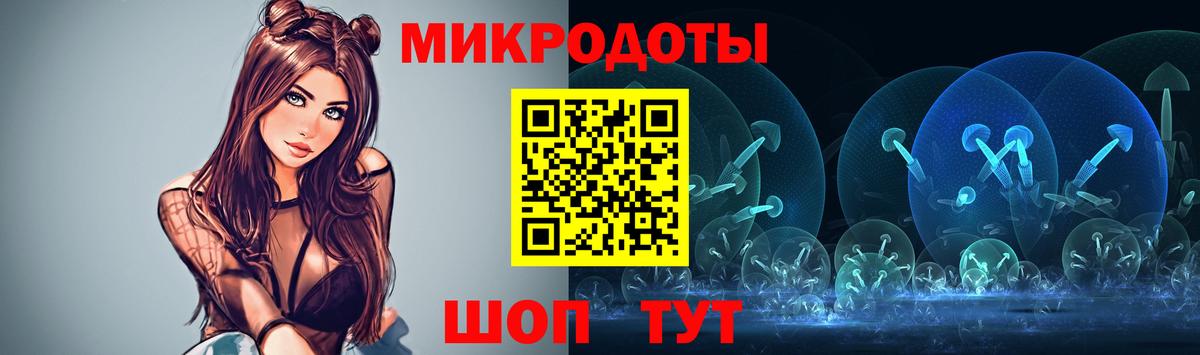 Псилоцибиновые грибы Cubensis Альметьевск