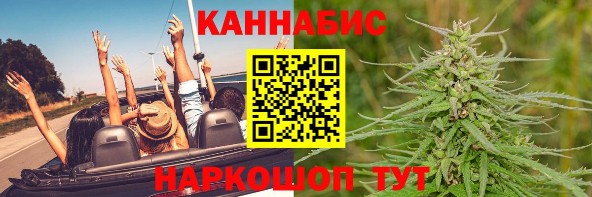 Шишки марихуана Ganja  Вход с VPN  Марихуана OG Kush  Альметьевск 